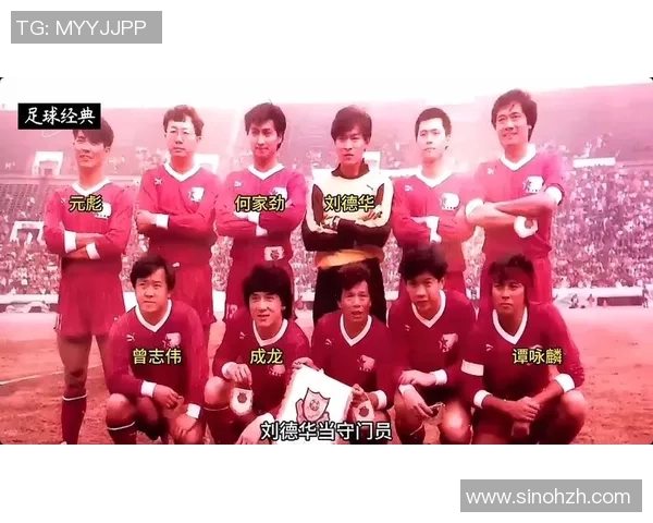 足球明星与成龙的精彩碰撞视频揭示了运动与艺术的完美融合 足球明星与成龙的精彩碰撞视频揭示了运动与艺术的完美融合