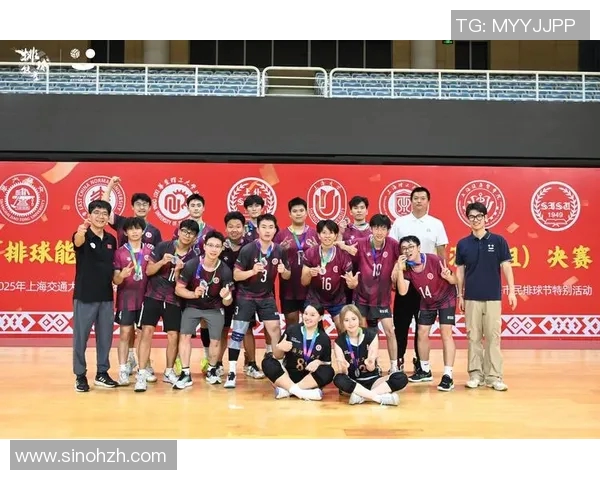 上海排球队在排球比赛经验排行榜中荣获第三名的荣耀时刻