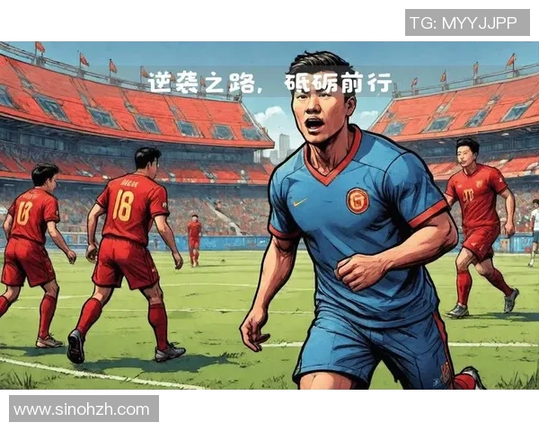 矮瘦足球明星的逆袭之路如何打破身高限制成就辉煌职业生涯