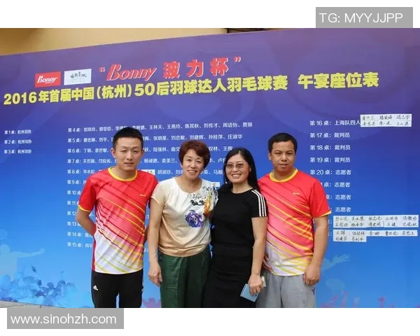 杭州羽毛球队在钻石联赛中的默契配合与精彩表现分析